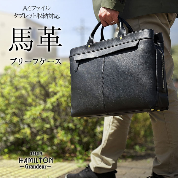 ブリーフケース 馬革 バッグ | 通販・人気ランキング - 価格.com