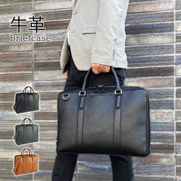 ブリーフケース 牛革 ビジネスバッグ・ブリーフケース | 通販・人気