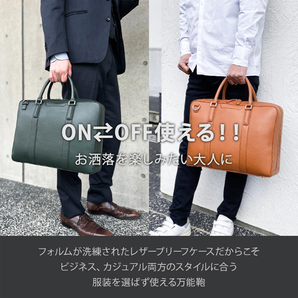 ハミルトン ビジネスバッグ・ブリーフケース メンズ ブラック/グリーン