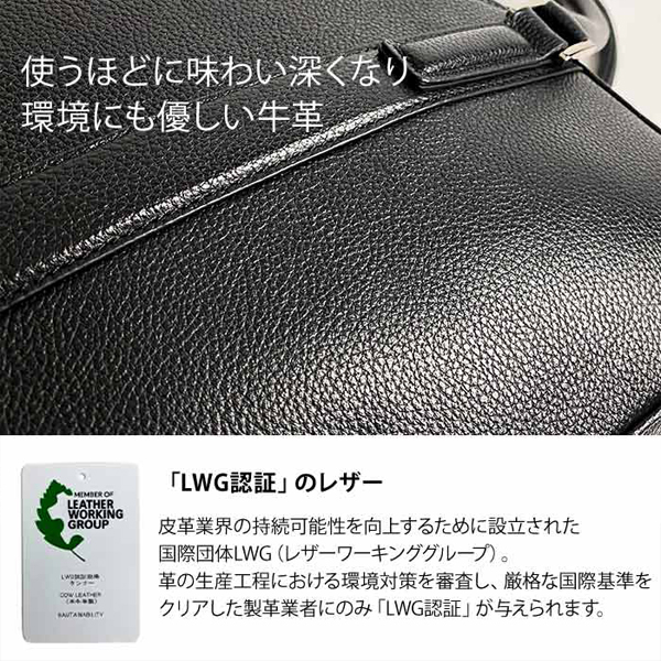 ハミルトン ビジネスバッグ・ブリーフケース メンズ ブラック/グリーン