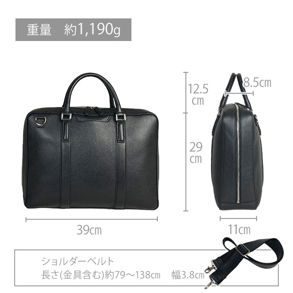 ハミルトン ビジネスバッグ・ブリーフケース メンズ ブラック/グリーン