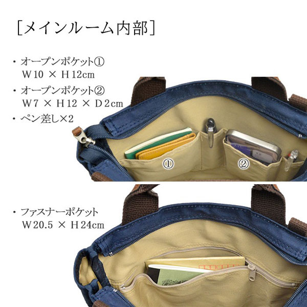 ブレザークラブ  ショルダーバッグ・メッセンジャーバッグ メンズ カーキグリーン/ネイビー 日本製(豊岡製) 2WAY 撥水 YKKファスナー 26724-2 26724-3 |  | 05