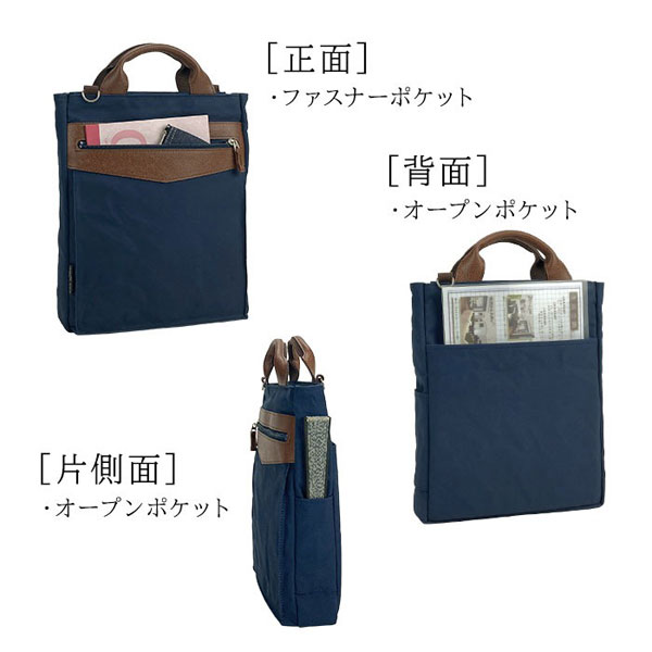 ブレザークラブ  ショルダーバッグ・メッセンジャーバッグ メンズ カーキグリーン/ネイビー 日本製(豊岡製) 2WAY 撥水 YKKファスナー 26724-2 26724-3 |  | 06