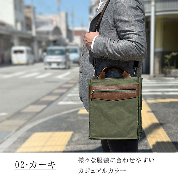 ブレザークラブ  ショルダーバッグ・メッセンジャーバッグ メンズ カーキグリーン/ネイビー 日本製(豊岡製) 2WAY 撥水 YKKファスナー 26724-2 26724-3 |  | 07