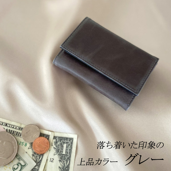ハミルトン 財布 メンズ 黒/グレー 三つ折り 本革 牛革 レザー 28005 |  | 08