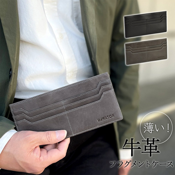 ハミルトン 財布 メンズ 黒/グレー 長財布 本革 牛革 レザー 28006 | 