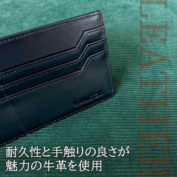 ハミルトン 財布 メンズ 黒/グレー 長財布 本革 牛革 レザー 28006 |  | 01