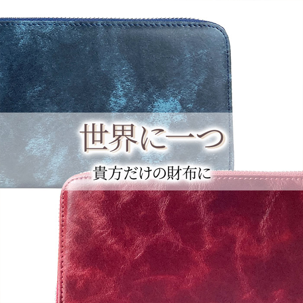 ハミルトン 財布 メンズ 紺/ワイン 長財布 ラウンドファスナー 本革 牛革 レザー 28007 |  | 01