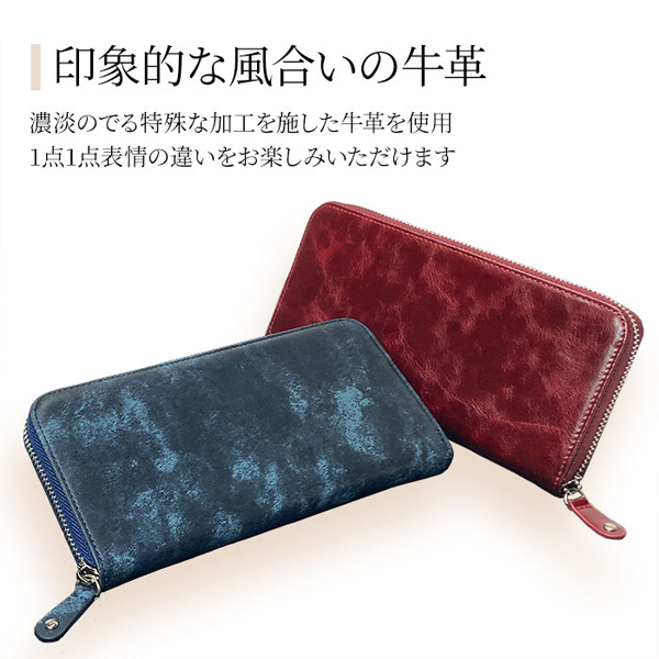 ハミルトン 財布 メンズ 紺/ワイン 長財布 ラウンドファスナー 本革 牛革 レザー 28007 |  | 02