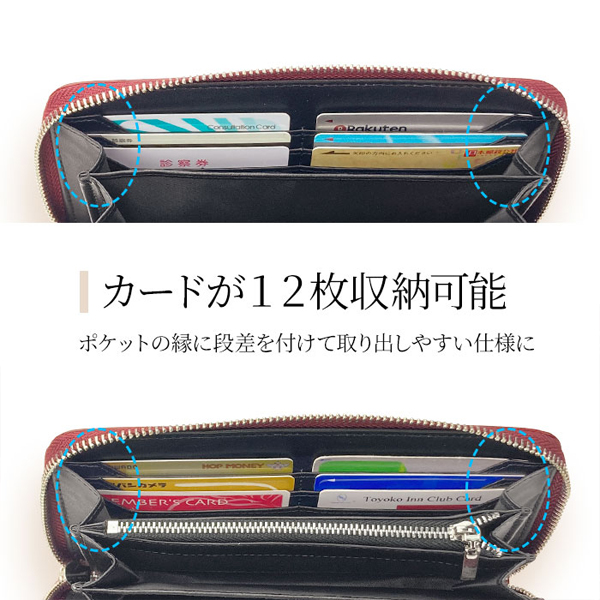 ハミルトン 財布 メンズ 紺/ワイン 長財布 ラウンドファスナー 本革 牛革 レザー 28007 |  | 04