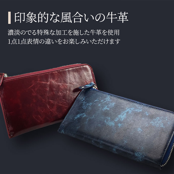 ハミルトン 財布 メンズ 紺/ワイン 長財布 L字 本革 牛革 レザー 28008 |  | 01