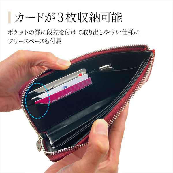 ハミルトン 財布 メンズ 紺/ワイン 長財布 L字 本革 牛革 レザー 28008 |  | 03