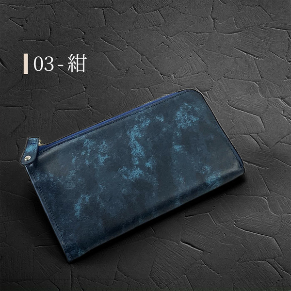 ハミルトン 財布 メンズ 紺/ワイン 長財布 L字 本革 牛革 レザー 28008 |  | 07