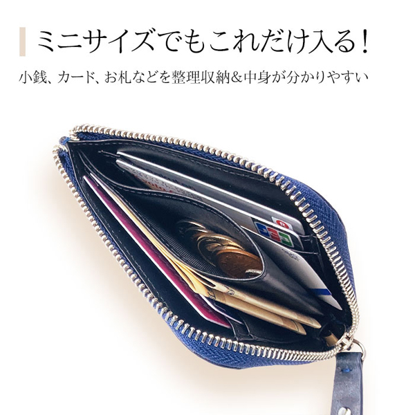 ハミルトン 財布 メンズ 紺/ワイン ミニ財布 L字 本革 牛革 レザー 28009 |  | 03