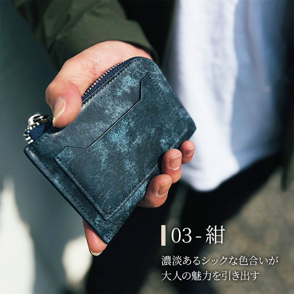 ハミルトン 財布 メンズ 紺/ワイン ミニ財布 L字 本革 牛革 レザー 28009 |  | 07