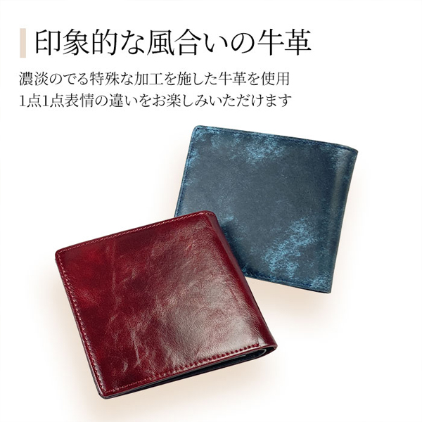 ハミルトン 財布 メンズ 紺/ワイン 二つ折り 本革 牛革 レザー 28010 |  | 01