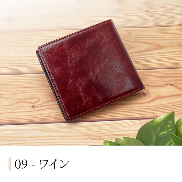 ハミルトン 財布 メンズ 紺/ワイン 二つ折り 本革 牛革 レザー 28010 |  | 08