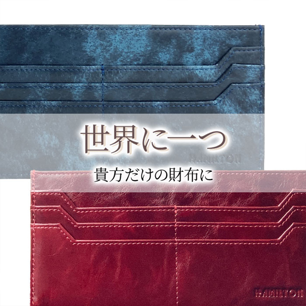 ハミルトン 財布 メンズ 紺/ワイン 長財布 フラグメントケース 本革 牛革 レザー 28012 |  | 01