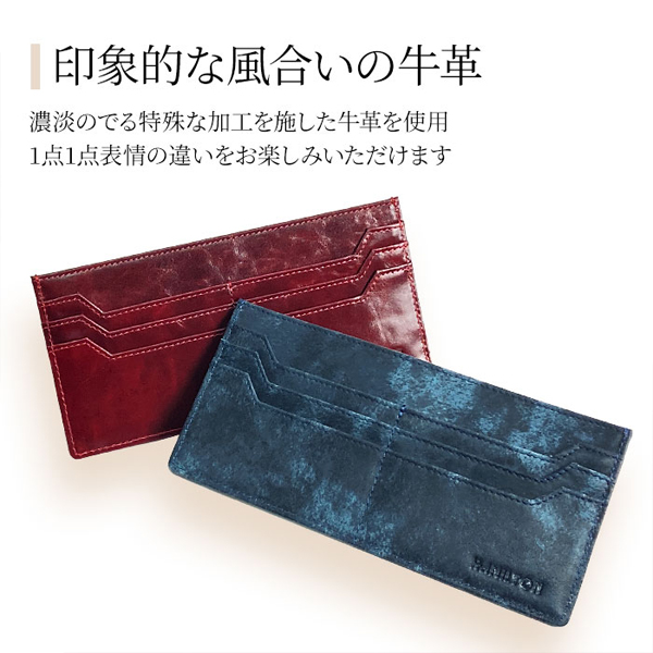 ハミルトン 財布 メンズ 紺/ワイン 長財布 フラグメントケース 本革 牛革 レザー 28012 |  | 02