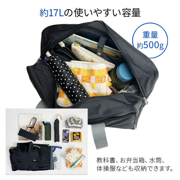 スクールバッグ  バッグ レディース ブラック/ネイビー/グレー スクバ 定番 通学 人気 31060-1 31060-3 31060-12 |  | 01