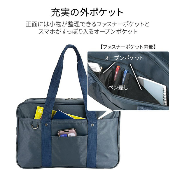 スクールバッグ  バッグ レディース ブラック/ネイビー/グレー スクバ 定番 通学 人気 31060-1 31060-3 31060-12 |  | 03