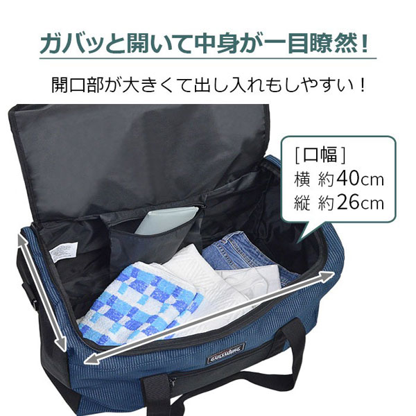 ガルウィング  ボストンバッグ メンズ ブラック/カーキグリーン/ネイビー 旅行 ジム スポーツ 合宿 アウトドア 31137-1 31137-2 31137-3 |  | 04