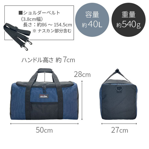 ガルウィング  ボストンバッグ メンズ ブラック/カーキグリーン/ネイビー 旅行 ジム スポーツ 合宿 アウトドア 31137-1 31137-2 31137-3 |  | 09