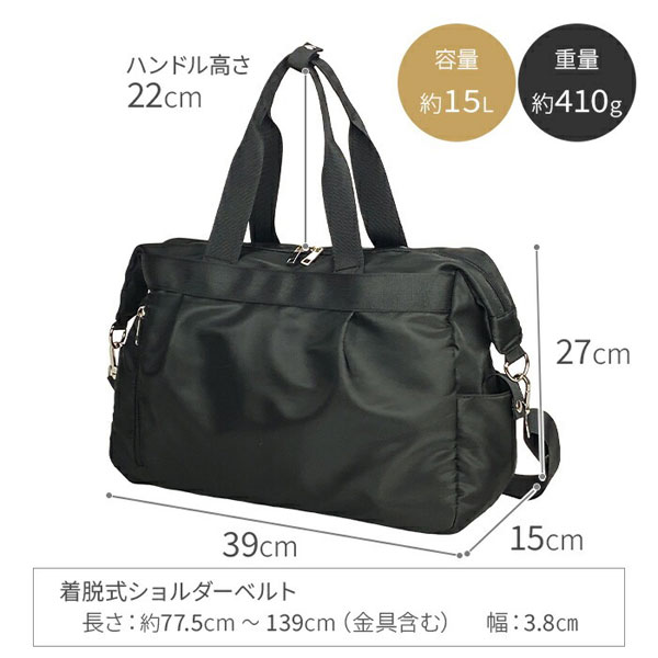 ヴァレンチノヴィスカーニ  ボストンバッグ レディース ブラック/ベージュ 2WAY 手提げ 肩掛け マザーズバッグ 15L 31140-1 31140-5 |  | 09