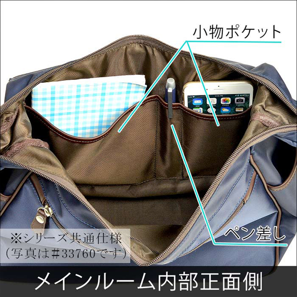 ブレザークラブ BLAZER CLUB ショルダーバッグ 33761 3H メンズ ネイビー ブレザークラブ ショルダーバッグ・メッセンジャーバッグ メンズ 黒