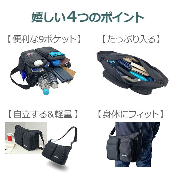 ガルウィング  ショルダーバッグ・メッセンジャーバッグ メンズ ブラック カーキグリーン ネイビー 自立型 大容量 軽量 多収納 33782-1 33782-2 33782-3 |  | 03