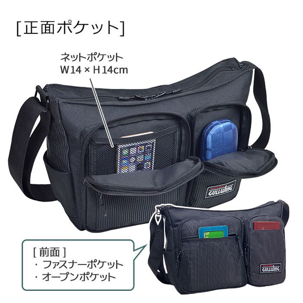 ガルウィング  ショルダーバッグ・メッセンジャーバッグ メンズ ブラック カーキグリーン ネイビー 自立型 大容量 軽量 多収納 33782-1 33782-2 33782-3 |  | 05