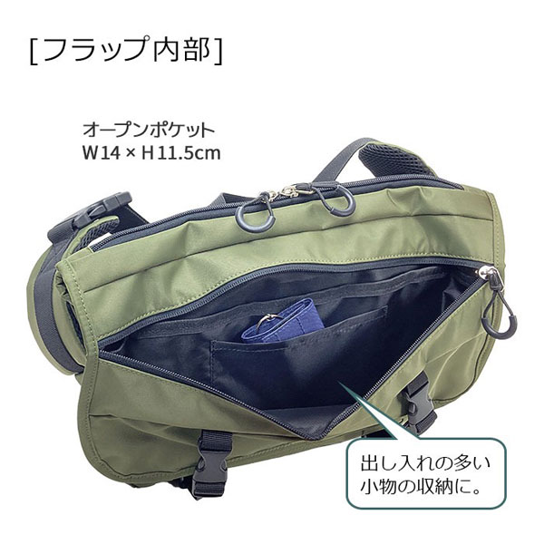 ガルウィング  ショルダーバッグ・メッセンジャーバッグ メンズ ブラック/カーキグリーン 高密度ナイロン 幅広 タブレット収納対応 33785-1 33785-2 |  | 02