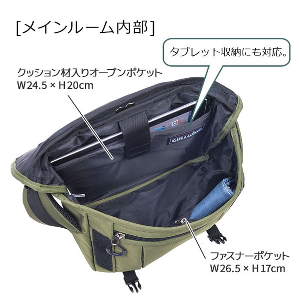 ガルウィング  ショルダーバッグ・メッセンジャーバッグ メンズ ブラック/カーキグリーン 高密度ナイロン 幅広 タブレット収納対応 33785-1 33785-2 |  | 03