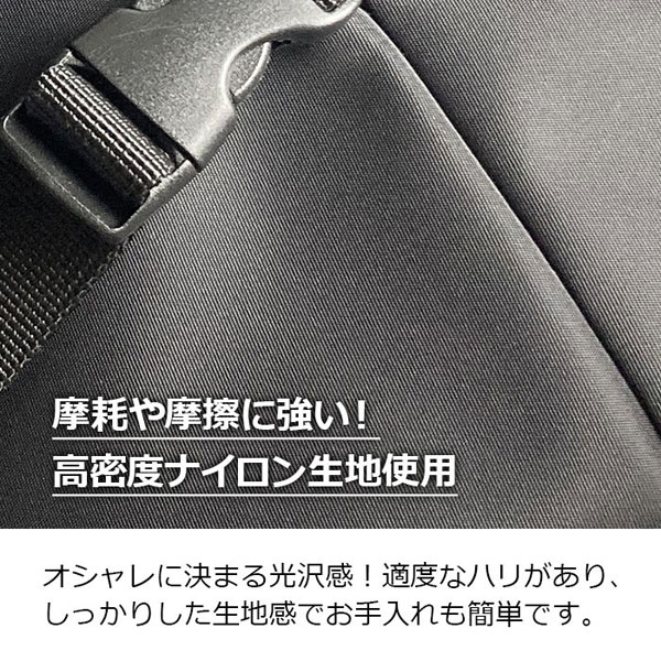 ガルウィング  ショルダーバッグ・メッセンジャーバッグ メンズ ブラック/カーキグリーン 高密度ナイロン 幅広 タブレット収納対応 33785-1 33785-2 |  | 04