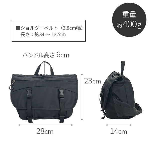 ガルウィング  ショルダーバッグ・メッセンジャーバッグ メンズ ブラック/カーキグリーン 高密度ナイロン 幅広 タブレット収納対応 33785-1 33785-2 |  | 09