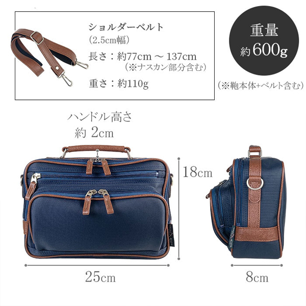 ブレザークラブ ショルダーバッグ・メッセンジャーバッグ メンズ 黒/紺