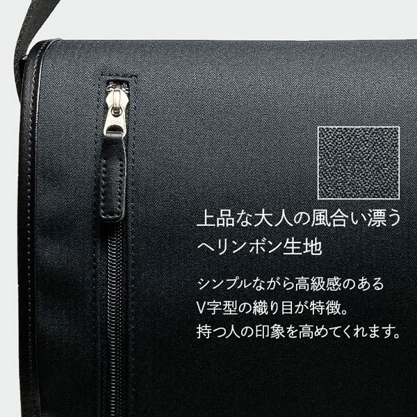 ブロンプトン  ショルダーバッグ・メッセンジャーバッグ メンズ ブラック/ネイビー 日本製(豊岡製) YKKファスナー 撥水 33787-1 33787-3 |  | 01