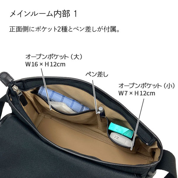 ブロンプトン  ショルダーバッグ・メッセンジャーバッグ メンズ ブラック/ネイビー 日本製(豊岡製) YKKファスナー 撥水 33787-1 33787-3 |  | 04