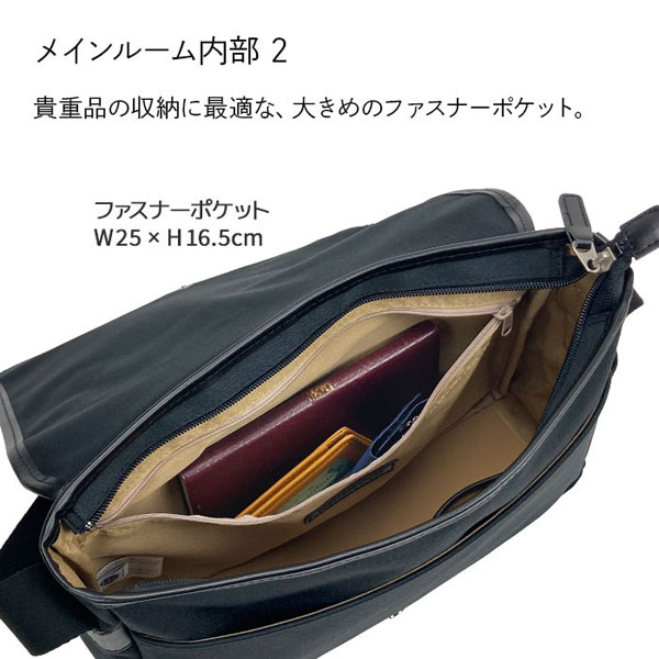 ブロンプトン  ショルダーバッグ・メッセンジャーバッグ メンズ ブラック/ネイビー 日本製(豊岡製) YKKファスナー 撥水 33787-1 33787-3 |  | 05