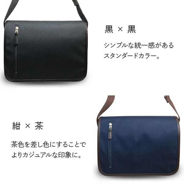 ブロンプトン  ショルダーバッグ・メッセンジャーバッグ メンズ ブラック/ネイビー 日本製(豊岡製) YKKファスナー 撥水 33787-1 33787-3 |  | 06