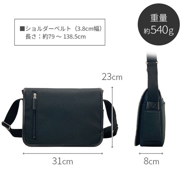 ブロンプトン  ショルダーバッグ・メッセンジャーバッグ メンズ ブラック/ネイビー 日本製(豊岡製) YKKファスナー 撥水 33787-1 33787-3 |  | 09