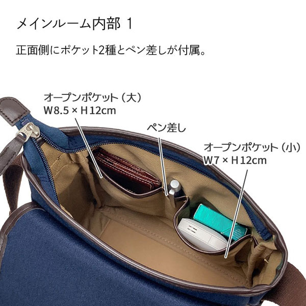 ブロンプトン  ショルダーバッグ・メッセンジャーバッグ メンズ ブラック/ネイビー 日本製(豊岡製) YKKファスナー 撥水 33788-1 33788-3 |  | 04