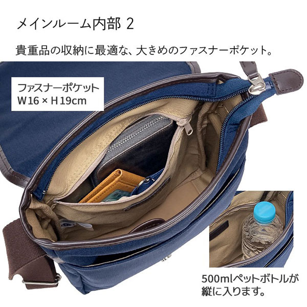 ブロンプトン  ショルダーバッグ・メッセンジャーバッグ メンズ ブラック/ネイビー 日本製(豊岡製) YKKファスナー 撥水 33788-1 33788-3 |  | 05