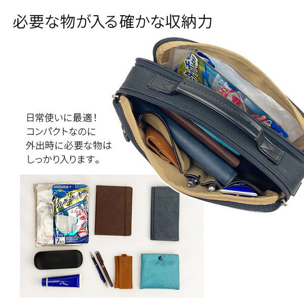 ブロンプトン  ショルダーバッグ・メッセンジャーバッグ メンズ ブラック/ネイビー 日本製(豊岡製) YKKファスナー 撥水 2WAY 33789-1 33789-3 |  | 07