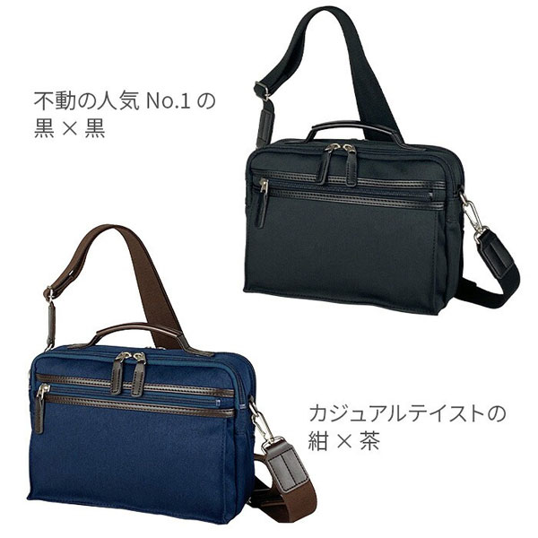 ブロンプトン  ショルダーバッグ・メッセンジャーバッグ メンズ ブラック/ネイビー 日本製(豊岡製) YKKファスナー 撥水 2WAY 33789-1 33789-3 |  | 08