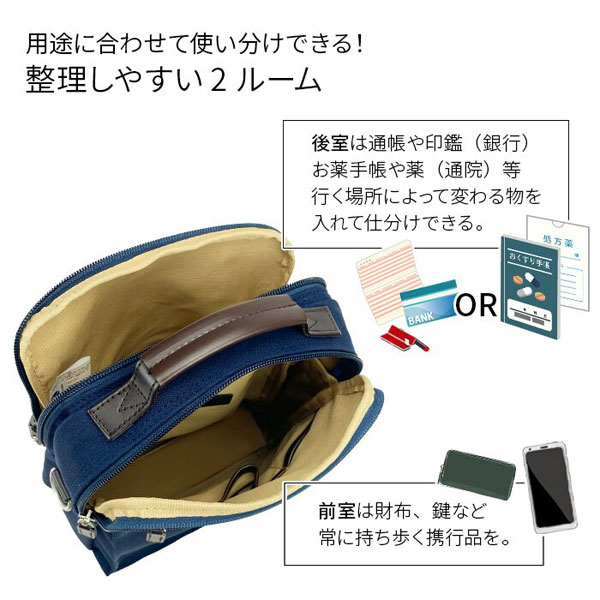 ブロンプトン  ショルダーバッグ・メッセンジャーバッグ メンズ ブラック/ネイビー 日本製(豊岡製) YKKファスナー 撥水 2WAY 縦型 33790-1 33790-3 |  | 04