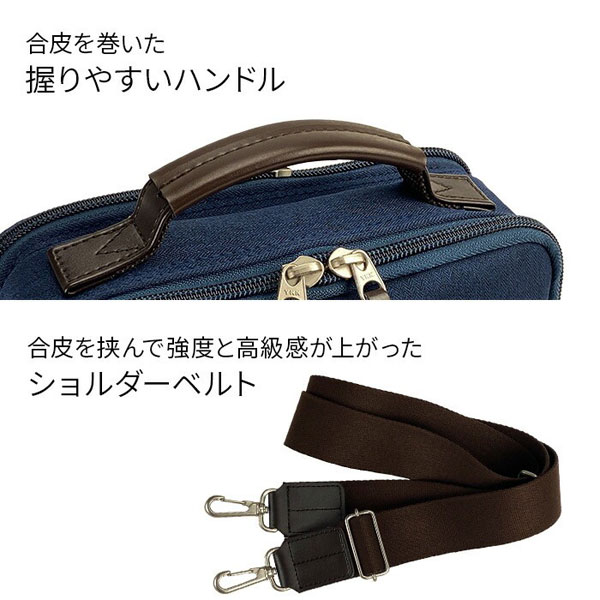 ブロンプトン  ショルダーバッグ・メッセンジャーバッグ メンズ ブラック/ネイビー 日本製(豊岡製) YKKファスナー 撥水 2WAY 縦型 33790-1 33790-3 |  | 05