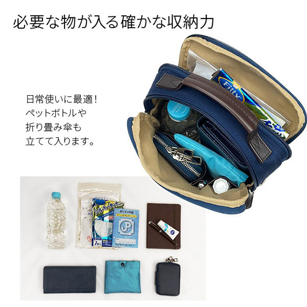 ブロンプトン  ショルダーバッグ・メッセンジャーバッグ メンズ ブラック/ネイビー 日本製(豊岡製) YKKファスナー 撥水 2WAY 縦型 33790-1 33790-3 |  | 07