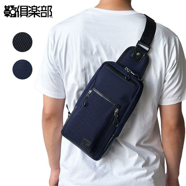 モビーズ  ショルダーバッグ・メッセンジャーバッグ メンズ ブラック/ネイビー 軽量 メッシュ カジュアル 33793-1 33793-3 | 