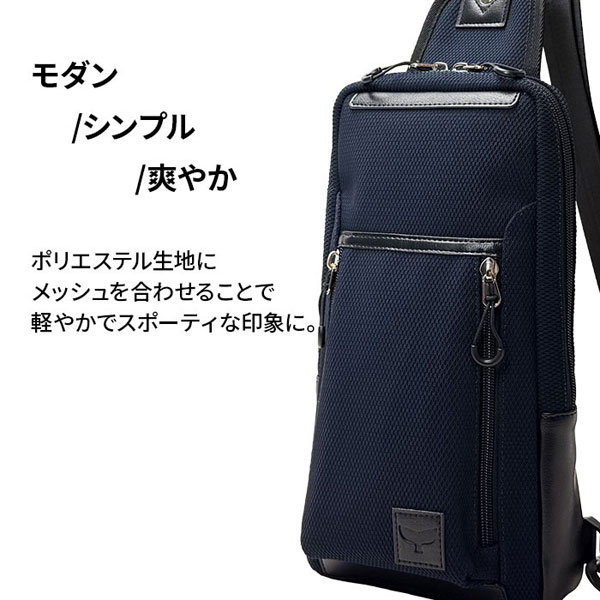 モビーズ  ショルダーバッグ・メッセンジャーバッグ メンズ ブラック/ネイビー 軽量 メッシュ カジュアル 33793-1 33793-3 |  | 04